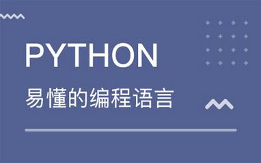 Python文集